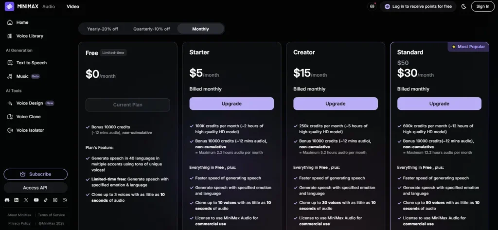 MiniMax Audio screenshot