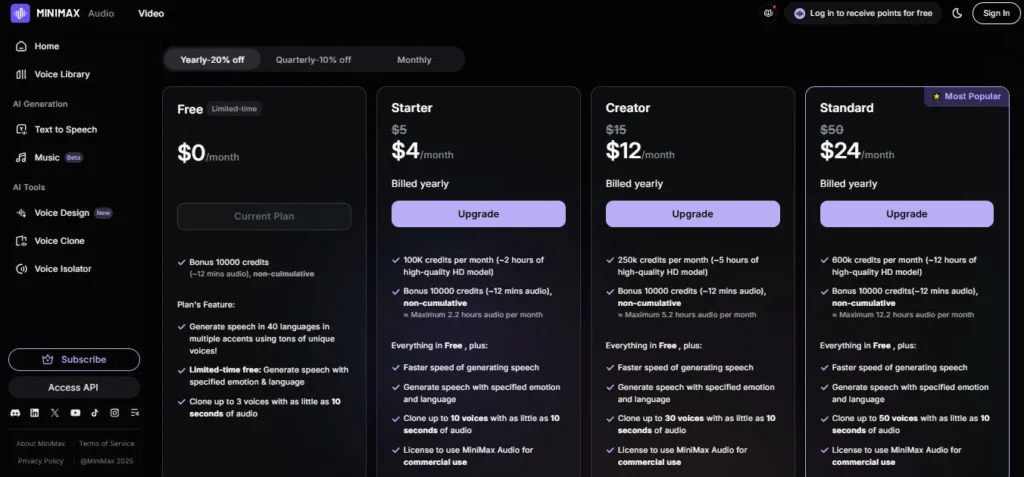 MiniMax Audio screenshot